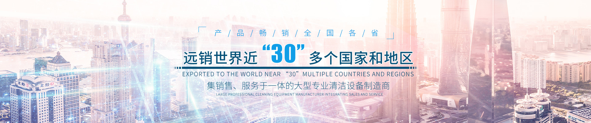 湖南潔馳環保科技有限公司_潔馳環保多功能單擦機|潔馳環保多功能地毯抽洗機