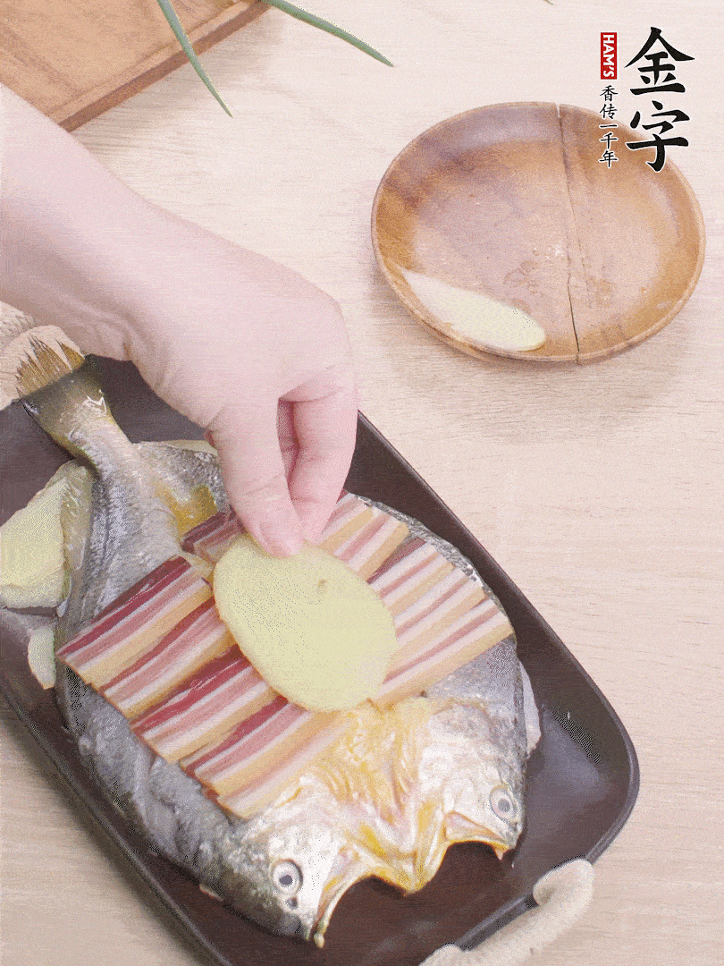 鋪咸肉，放姜片、蔥結。水開后蒸8分鐘，燜3分鐘。