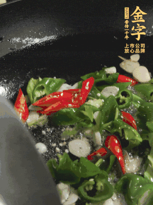 起鍋燒油，加辣椒、蒜片大火翻炒出香味。