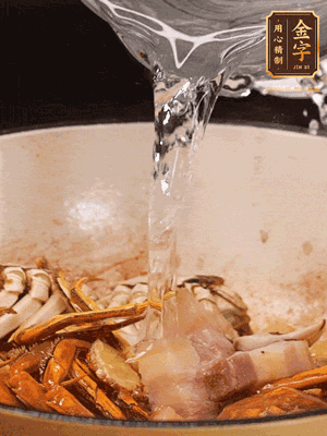 加料酒/花雕酒去腥，加入開水燜10分鐘左右